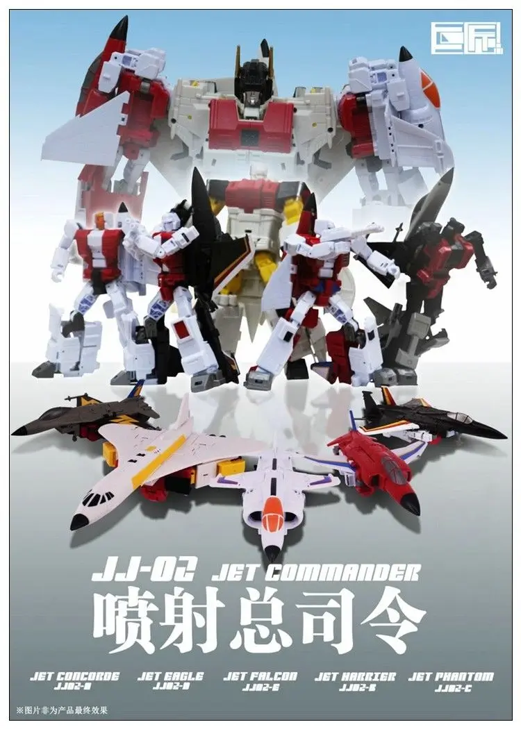 Transformation JJ-02 Jet Commander G1 Superion Combination Robot Toy NEW In stock Cheap Shipping Fee
Transformation JJ-02 Jet Commander G1 Superion Combination Robot Toy NEW In stock Cheap Shipping Fee