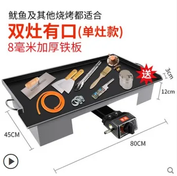 999 plate squid teppanyaki iron plate egg filling cake baking cold noodles iron plate tofu special iron plate squid equipment
999 plate squid teppanyaki iron plate egg filling cake baking cold noodles iron plate tofu special iron plate squid equipment