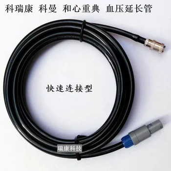 High blood pressure extension pipe for creative and / / zondan / etc / ECG machine accessories Corman
High blood pressure extension pipe for creative and / / zondan / etc / ECG machine accessories Corman