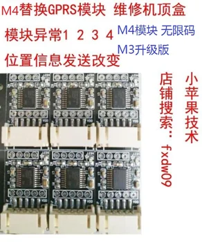 M4 Compatible M3/M2 Household Location Change Module Exception Maintenance Small Board Module Unlimited Authorization Code
M4 Compatible M3/M2 Household Location Change Module Exception Maintenance Small Board Module Unlimited Authorization Code