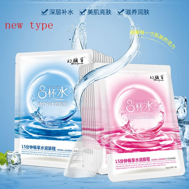 BiBiQi Silk Essence Facial Mask Essence Firming Moisturizing Tighting Anti-Aging Wrinkles Shrink Pores Carry Bright Color Skin
BiBiQi Silk Essence Facial Mask Essence Firming Moisturizing Tighting Anti-Aging Wrinkles Shrink Pores Carry Bright Color Skin