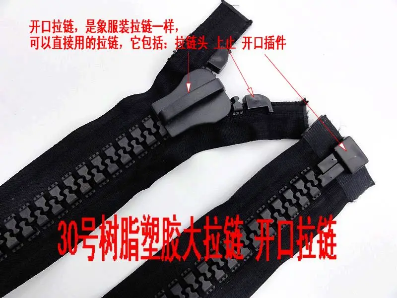 over size/Very large/#30 resin zippers/open-end 70cm/100cm 1pcs/cosplay Super zip/black/for big box bags tent 68cm*22cm
over size/Very large/#30 resin zippers/open-end 70cm/100cm 1pcs/cosplay Super zip/black/for big box bags tent 68cm*22cm