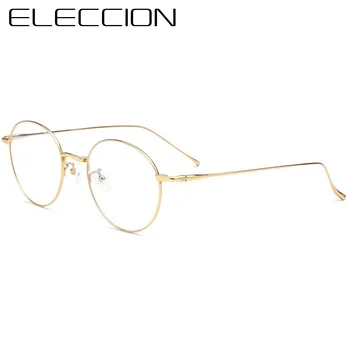 ELECCION Ultralight Pure Titanium Round Glasses Frame Women Eyeglasses 2019 Vintage Optical Prescription Spectacles Eyewear
ELECCION Ultralight Pure Titanium Round Glasses Frame Women Eyeglasses 2019 Vintage Optical Prescription Spectacles Eyewear