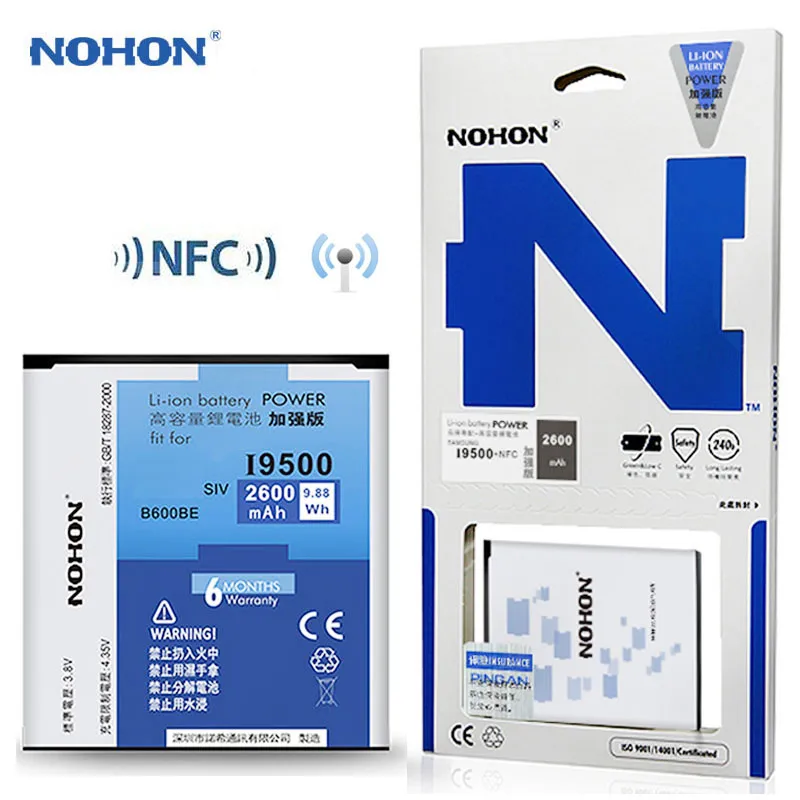 NOHON B600BE Battery For Samsung GALAXY S4 I9500 I9505 I9506 NFC S7 edge S8 G930F G935F G950F EB-BG950ABC Replacement Bateria
NOHON B600BE Battery For Samsung GALAXY S4 I9500 I9505 I9506 NFC S7 edge S8 G930F G935F G950F EB-BG950ABC Replacement Bateria