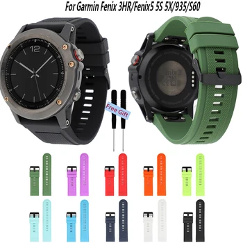 26 22 20MM Watchband for Garmin Fenix 5X 5 5S Plus 3 3 HR Forerunner 935 Watch Strap Quick Release Silicone Wrist Band Strap
26 22 20MM Watchband for Garmin Fenix 5X 5 5S Plus 3 3 HR Forerunner 935 Watch Strap Quick Release Silicone Wrist Band Strap