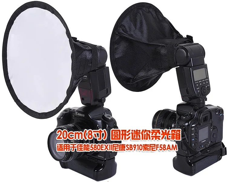 

20cm Round Flash Softbox Diffuser speedlight mini soft box photography for Canon 600EX 580EX 430EX For Nikon SB900 SpeedLigh