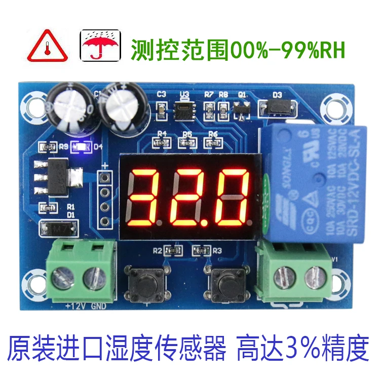 XH-M451 humidity control module, inlet humidity probe, humidity control board, humidity control switch controller
XH-M451 humidity control module, inlet humidity probe, humidity control board, humidity control switch controller
