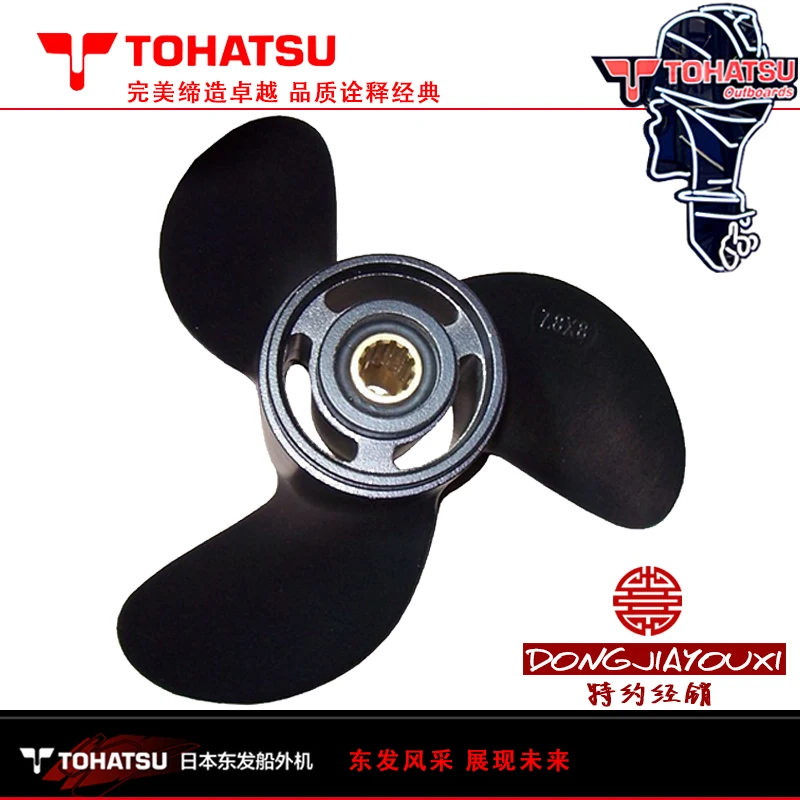 7.8x 8 812950 Propeller for Mercury 2-Stroke 5HP / Parsun T5 T5.8 Outboard Motor 3R1W64516-0 T5-03030000
7.8x 8 812950 Propeller for Mercury 2-Stroke 5HP / Parsun T5 T5.8 Outboard Motor 3R1W64516-0 T5-03030000