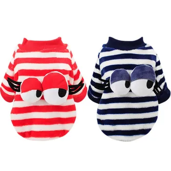 Small Animals Puppy Coat Striped Corduroy Winter Pet Dog Clothes Costume Clothes for Dog Coats
Small Animals Puppy Coat Striped Corduroy Winter Pet Dog Clothes Costume Clothes for Dog Coats