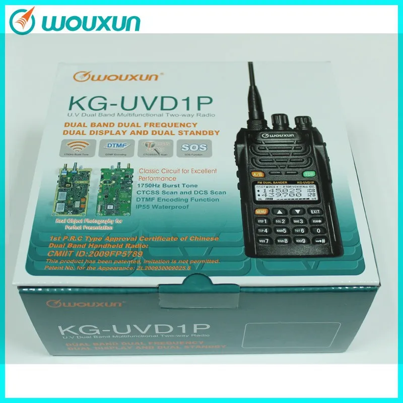 the package of KG-UVD1P