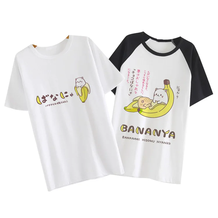 Japan Anime Bananya Cat lurking in bananas cosplay t-shirt Bananas Cat men tshirt summer cotton Tees Tops
Japan Anime Bananya Cat lurking in bananas cosplay t-shirt Bananas Cat men tshirt summer cotton Tees Tops