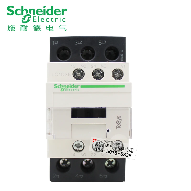 Original authentic Schneider contactor LC1D38 AC contactor LC1D38M7C 38A AC220V
Original authentic Schneider contactor LC1D38 AC contactor LC1D38M7C 38A AC220V