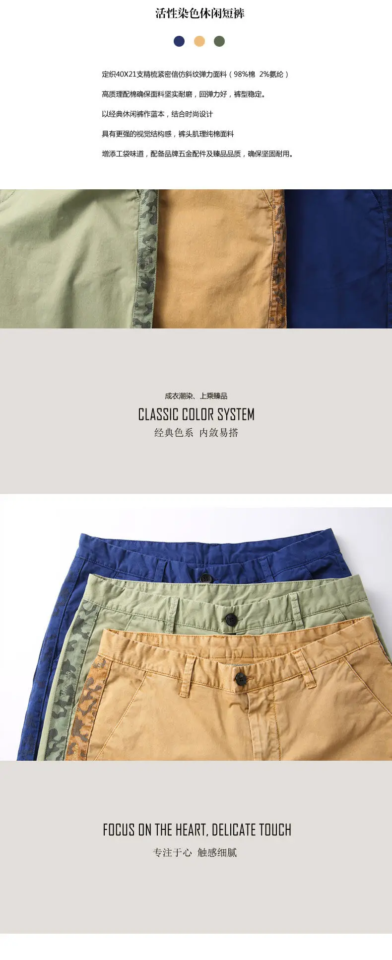 Casual Cotton Shorts Male Summer Quality Striped Travel Shorts Cargo Men Short Washed Pant Fashion Chinese Sprots Clothing Dress 02
