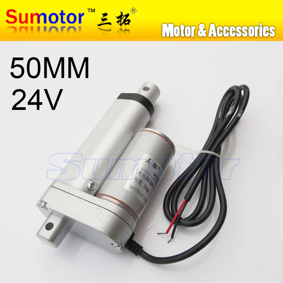 H50 2" stroke 50mm travel Electric linear actuator DC motor DC 24V 10mm/s Heavy Duty Pusher 90Kg for care bed windows opening
H50 2" stroke 50mm travel Electric linear actuator DC motor DC 24V 10mm/s Heavy Duty Pusher 90Kg for care bed windows opening