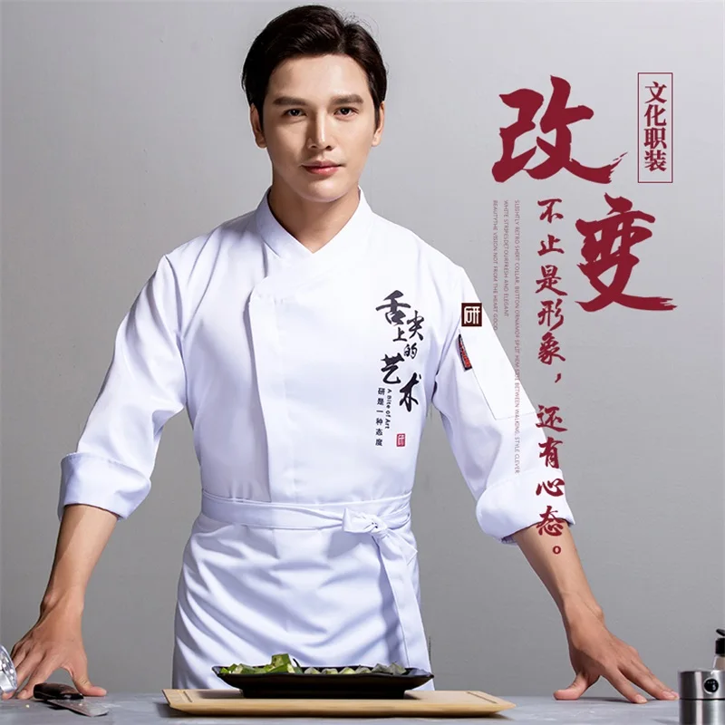 New Arrival Spring autumn Hotel Restaurant Kitchen Man Chef Jacket Long-sleeve Work Wear Uniform Cook Clothes
New Arrival Spring autumn Hotel Restaurant Kitchen Man Chef Jacket Long-sleeve Work Wear Uniform Cook Clothes