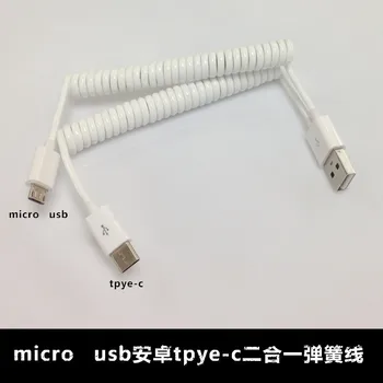 2 IN 1 V8 Micro USB Type-c to USB3.1 spring Adapter charger extension cables for One Plus Xiaomi phone camera MP4 PSP games
2 IN 1 V8 Micro USB Type-c to USB3.1 spring Adapter charger extension cables for One Plus Xiaomi phone camera MP4 PSP games