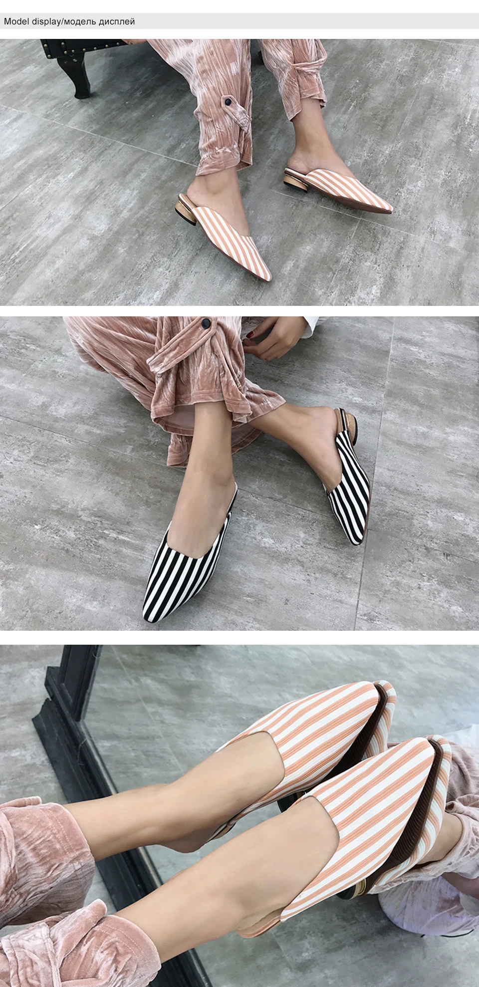 female shoes