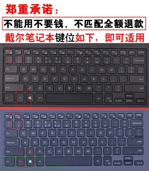 Laptop Silicone 13.3'' Keyboard Cover Skin For Dell Inspiron Inspiron13 5368 7368 7378 5568 13-5368 Latitude 3379
Laptop Silicone 13.3'' Keyboard Cover Skin For Dell Inspiron Inspiron13 5368 7368 7378 5568 13-5368 Latitude 3379