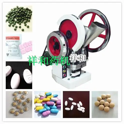 TDP-5 Single Stamping Machine (US Standard 110V), Spot US Standard Press Machine (Xianghe Brand)
TDP-5 Single Stamping Machine (US Standard 110V), Spot US Standard Press Machine (Xianghe Brand)