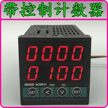 New Machine equipment work counter intelligent preset alarm count industrial electronic digital display control automatic meter
New Machine equipment work counter intelligent preset alarm count industrial electronic digital display control automatic meter