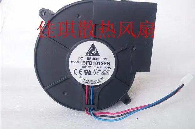 Wholesale DELTA BFB1012EH 9733 DC 12V 97*94*33mm 3-line Double Ball Turbine Large Air Volume Cooling Fan
Wholesale DELTA BFB1012EH 9733 DC 12V 97*94*33mm 3-line Double Ball Turbine Large Air Volume Cooling Fan