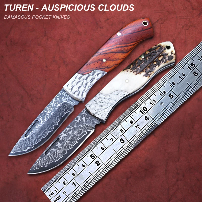 TUREN-Auspicious Clouds 58HRC Handmade Damascus outdoor pocket knife natural rosewood/wild antler handle
TUREN-Auspicious Clouds 58HRC Handmade Damascus outdoor pocket knife natural rosewood/wild antler handle