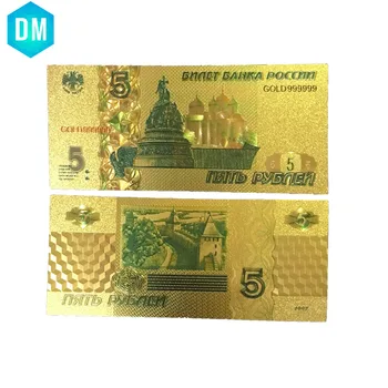 5 Ruble 24k Gold Banknote Russian Colorful World Paper Money Currency Bill Note Collectible Fake Money for Collection
5 Ruble 24k Gold Banknote Russian Colorful World Paper Money Currency Bill Note Collectible Fake Money for Collection