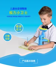 Anti - myopia orthodontics primary school children children 's writing frame correct posture visual protection
Anti - myopia orthodontics primary school children children 's writing frame correct posture visual protection