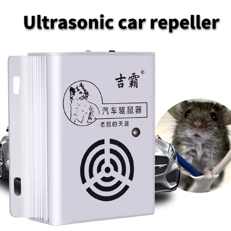 Geba special rodent repellent ultrasonic electronic cat car rodent control rodent killing and rat catching
Geba special rodent repellent ultrasonic electronic cat car rodent control rodent killing and rat catching