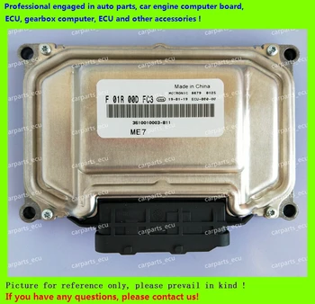 For car engine computer board/ME7.8.8/ME17 ECU/Electronic Control Unit/F01R00DFC3 3610010003-B11/F01RB0DFC3/Big turtle series
For car engine computer board/ME7.8.8/ME17 ECU/Electronic Control Unit/F01R00DFC3 3610010003-B11/F01RB0DFC3/Big turtle series