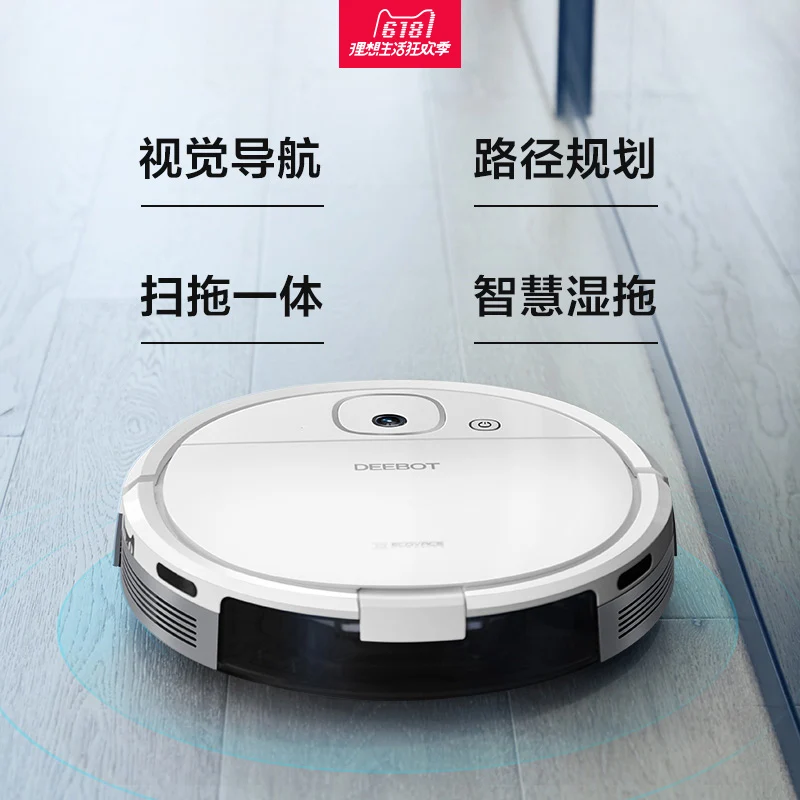 Saugroboter DJ35 Sweeping Robot Vacuum Cleaner Intelligent Home Ultra-thin Automatic Washing Machine Electric Mop
Saugroboter DJ35 Sweeping Robot Vacuum Cleaner Intelligent Home Ultra-thin Automatic Washing Machine Electric Mop