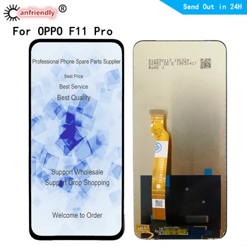 6.53 inch LCD For OPPO F11 pro LCD Display Screen Touch Panel Digitizer sensor with frame Assembly For OPPO F11pro Full Display
6.53 inch LCD For OPPO F11 pro LCD Display Screen Touch Panel Digitizer sensor with frame Assembly For OPPO F11pro Full Display