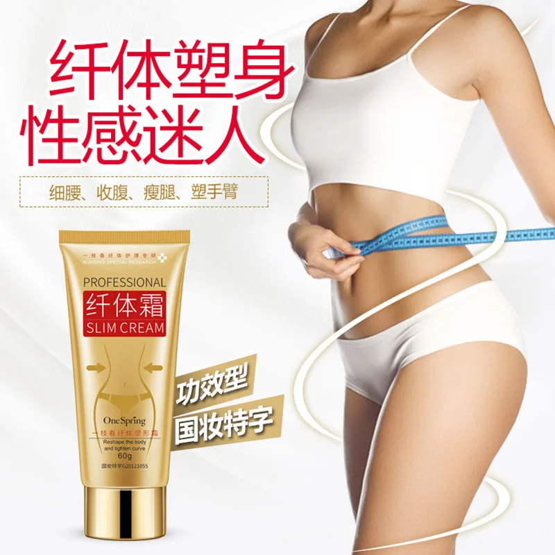 One Spring Slimming Shaping Cream Skin Care Cream Whitening Moisturizing Face Cream Anti Wrinkle Anti Aging Body Care
One Spring Slimming Shaping Cream Skin Care Cream Whitening Moisturizing Face Cream Anti Wrinkle Anti Aging Body Care