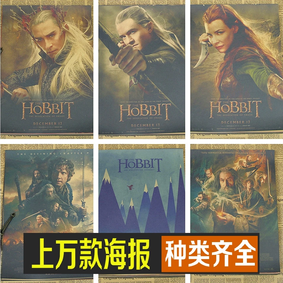 Vintage Paper Retro anime poster - The Hobbit Movie Poster poster/Vintage Home Wall sticker Decor
Vintage Paper Retro anime poster - The Hobbit Movie Poster poster/Vintage Home Wall sticker Decor