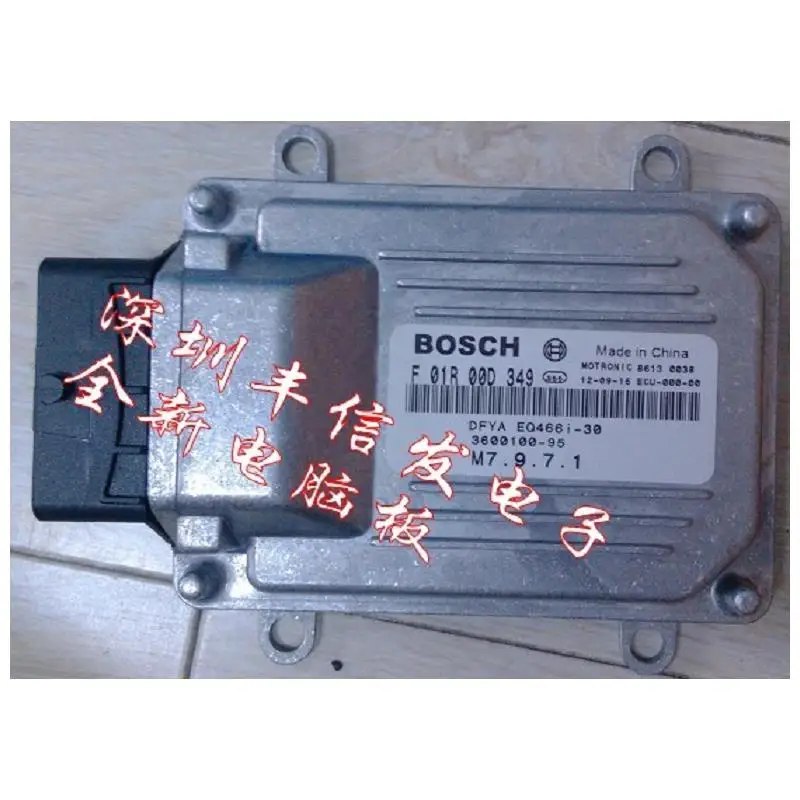 Free shipping.Dongfeng car computer ECU board trip computer version F01R00D349 / 3600100-95
Free shipping.Dongfeng car computer ECU board trip computer version F01R00D349 / 3600100-95