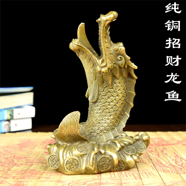 Copper copper leading fish Lucky Dragon Fish Liyudiaolongmen Feng Shui living room decor and brass
Copper copper leading fish Lucky Dragon Fish Liyudiaolongmen Feng Shui living room decor and brass