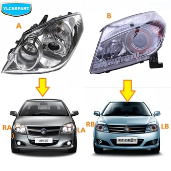 For Geely MK 1,MK1, MK 2,MK2, MK-Cross,MK Cross Hatchback, Car front headlight head light
For Geely MK 1,MK1, MK 2,MK2, MK-Cross,MK Cross Hatchback, Car front headlight head light