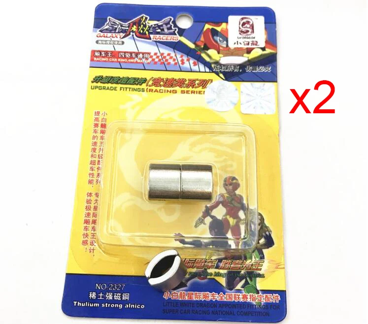 2 Bags Motor Magnet Alnico Magnetic Steel For Tamiya Mini 4WD Car Model Mini 130 Motor Spare Parts
2 Bags Motor Magnet Alnico Magnetic Steel For Tamiya Mini 4WD Car Model Mini 130 Motor Spare Parts