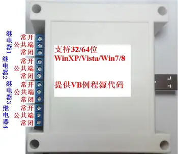 Free drive 4-ch usb relay controller module Intelligent Control Switch VB source code provided
Free drive 4-ch usb relay controller module Intelligent Control Switch VB source code provided