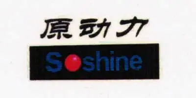 Soshine