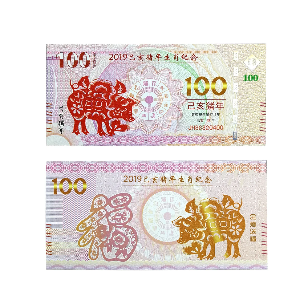 Chinese Styles 100 2019 Zodiac Pig Year Souvenir Commemorative Notes Banknotes Collectibles Antique Plated Fake Banknotes
Chinese Styles 100 2019 Zodiac Pig Year Souvenir Commemorative Notes Banknotes Collectibles Antique Plated Fake Banknotes