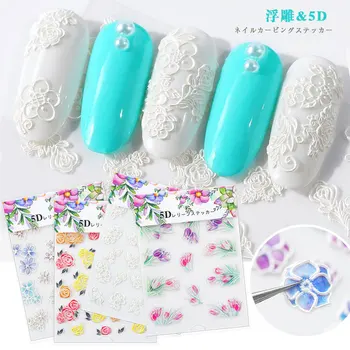 1 Sheet 5D Self-Adhesive Acrylic Engraved Template Decals Nail Art Sticker Plant Design Fashion Decorations Manicure Accessories
1 Sheet 5D Self-Adhesive Acrylic Engraved Template Decals Nail Art Sticker Plant Design Fashion Decorations Manicure Accessories