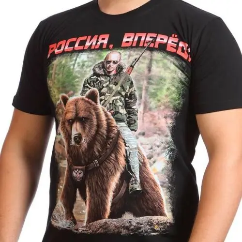 

2019 Cool Price T-Shirt Russian Prezident V.V. Putin Go Russia Вперед Россия Unisex Tee