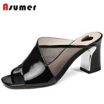 ASUMER 2020 NEW fashion mesh+genuine leather sandals women square high heels mules summer shallow shoes dress party shoes
ASUMER 2020 NEW fashion mesh+genuine leather sandals women square high heels mules summer shallow shoes dress party shoes