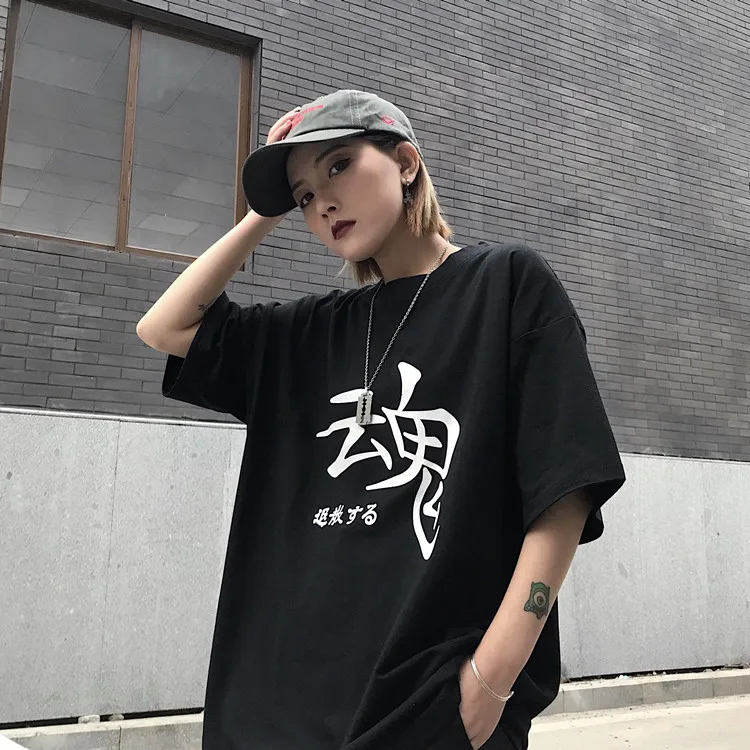Korean ulzzang casual Women's Clothing black oversize T-shirts Harajuku style short sleeve tees summer tops Hipster new hot
Korean ulzzang casual Women's Clothing black oversize T-shirts Harajuku style short sleeve tees summer tops Hipster new hot