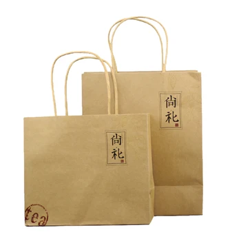 Xin Jia Yi Packaging Gift Kraft Bags With Craft Paper Handles Brown Color Square Bag Supplier in China 22cm Size Blank Tea Bag
Xin Jia Yi Packaging Gift Kraft Bags With Craft Paper Handles Brown Color Square Bag Supplier in China 22cm Size Blank Tea Bag