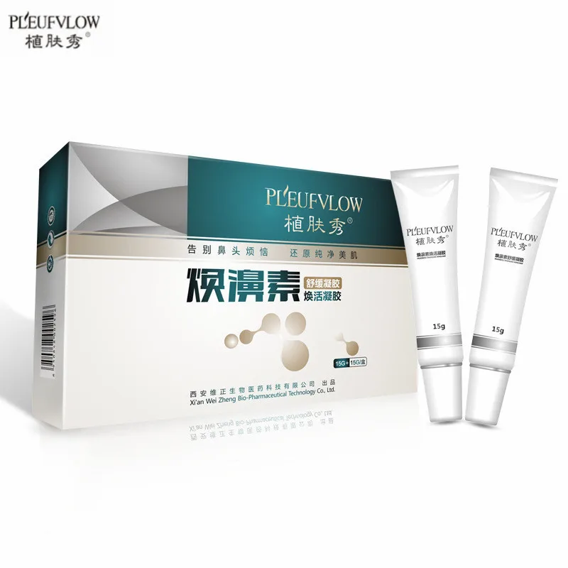 Herbal-Anti-Nose-Mites-A-B-Set-Remove-Acne-Rosacea-Cream-Red-Nose-Blackhead-Remover-Acne (4)