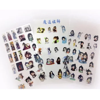 New Anime Mo Dao Zu Shi Paper Sticker Decorative Mobile Stickers Scrapbooking DIY Craft Stickers Stationery
New Anime Mo Dao Zu Shi Paper Sticker Decorative Mobile Stickers Scrapbooking DIY Craft Stickers Stationery
