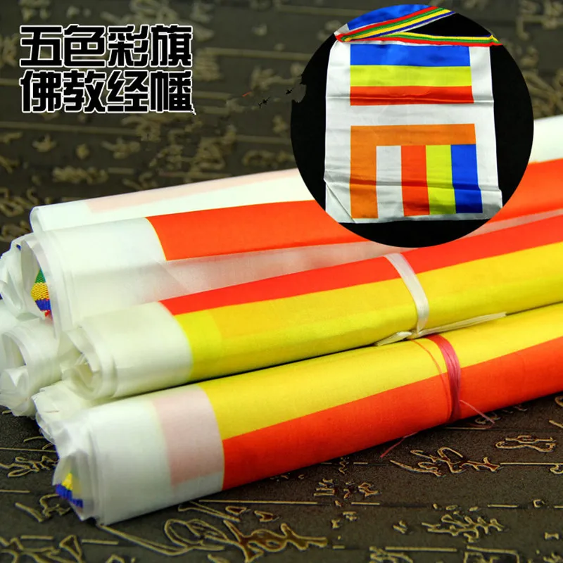 3 Meters Tibetan Buddhist Prayer Flag Artificial Silk Colour Print 15 Pcs/string Religious Flags Scriptures Streamer GPD8524
3 Meters Tibetan Buddhist Prayer Flag Artificial Silk Colour Print 15 Pcs/string Religious Flags Scriptures Streamer GPD8524