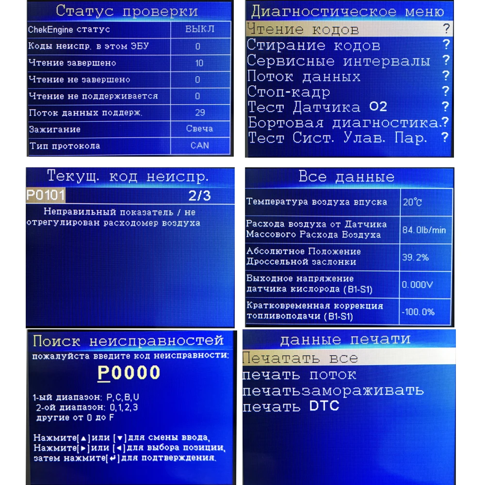 KW8507